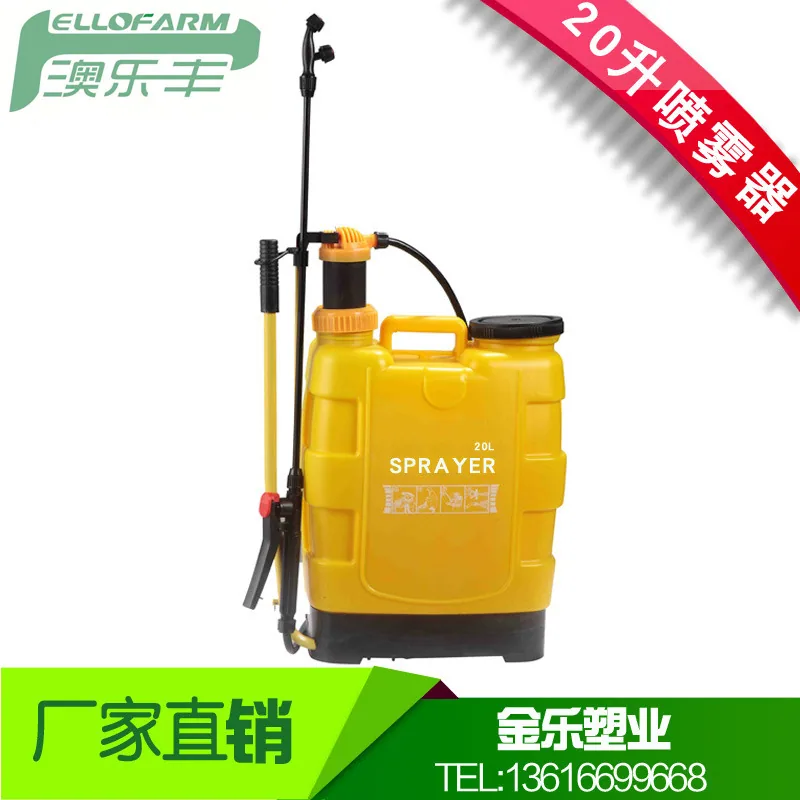 Manufacturers wholesale agricultural machinery pesticide sprayer manual knapsack 20L orchard garden sprayer wholesale 2