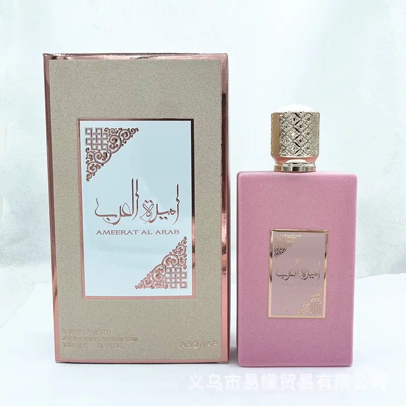 AMEERAT AL ARAB High Quality Middle East Malaysia Arabian Princess Fuchsia Long-Lasting Women's Fragrance 3