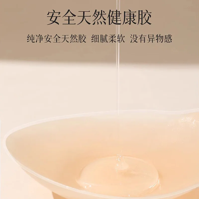 Rabbit ear silicone breast lift patch women's wedding dress for gathering up nipple patches for thin invisible underwear anti-bu 4