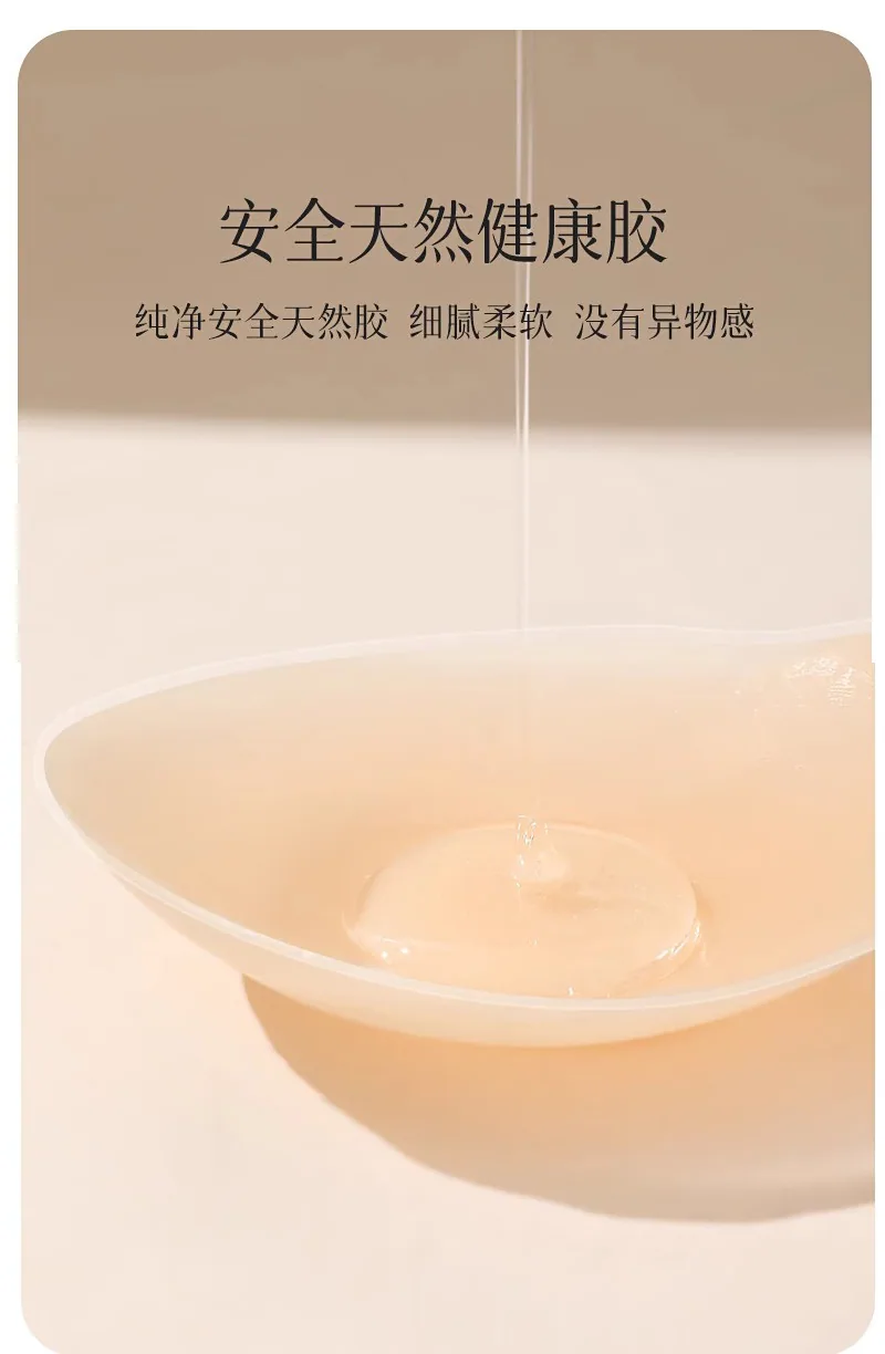 Rabbit ear silicone breast lift patch women's wedding dress for gathering up nipple patches for thin invisible underwear anti-bu 7