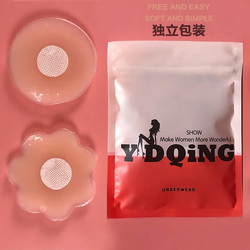 Nipple patches Silicone nipple patches women's anti-bump chest pads Nipple patches anti-exposure areola patches Invisible silico 2