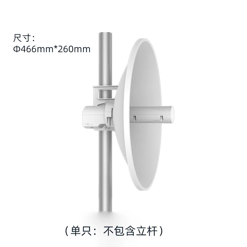 Leguang 20km wireless network bridge, a pair of outdoor monitoring main backbone network transmission parabolic pot antennas 3