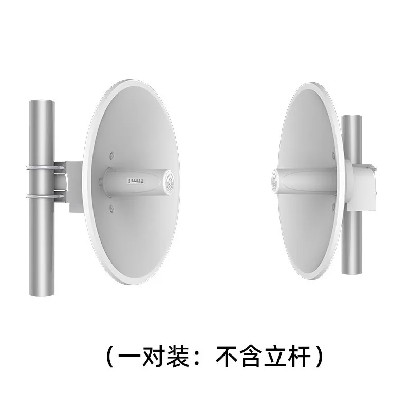 Leguang 20km wireless network bridge, a pair of outdoor monitoring main backbone network transmission parabolic pot antennas 2