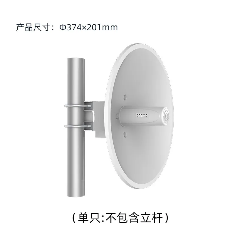 Leguang 20km wireless network bridge, a pair of outdoor monitoring main backbone network transmission parabolic pot antennas 4