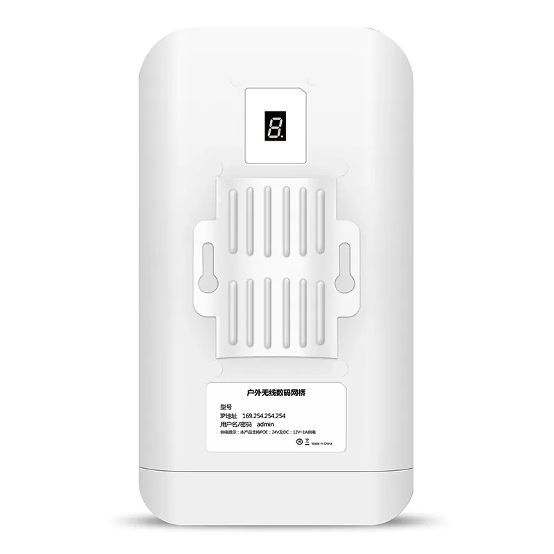 Leguang wireless network bridge outdoor monitoring 1km dual network port high-power outdoor point-to-multi-point B400 3