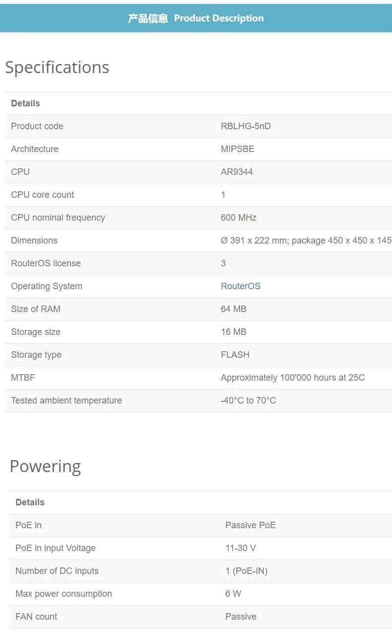 MikroTik RBLHG-5nD (LHG 5) 5.8G 300M وائرلیس برج 10-15 کلومیٹر 9