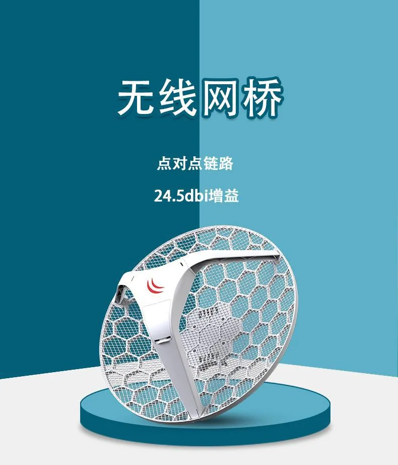 MikroTik RBLHG-5nD (LHG 5) 5.8G 300M وائرلیس برج 10-15 کلومیٹر 8