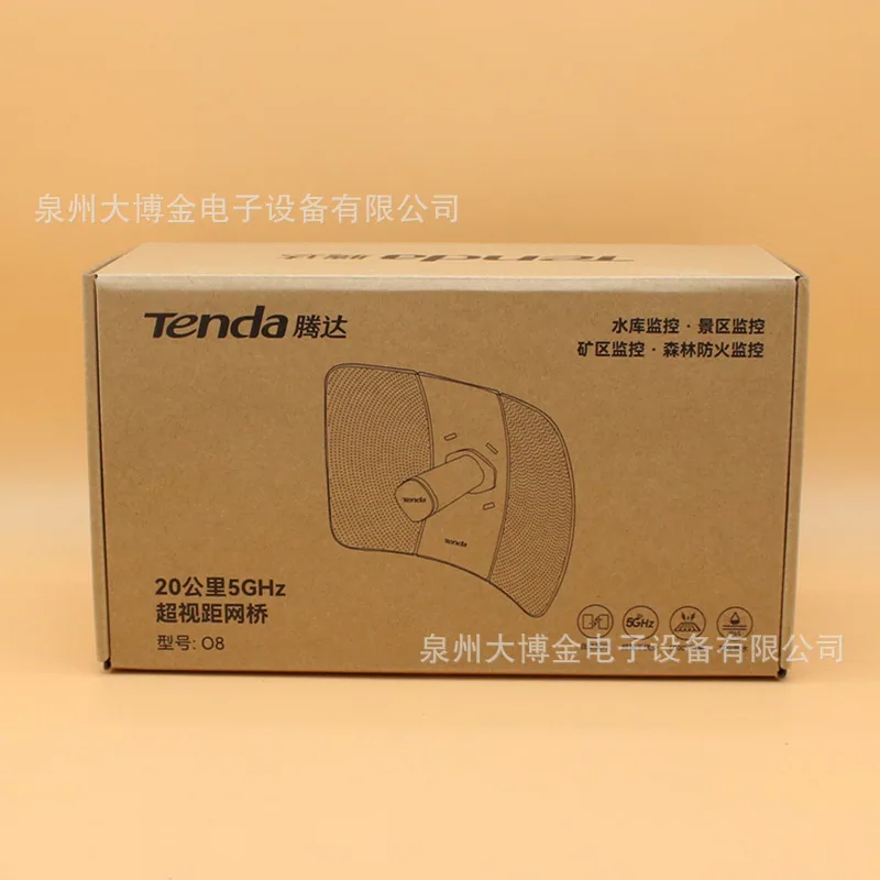 Tengda O8 radar bridge 5G wireless monitoring 20 km outdoor outdoor long-distance network transmission signal stability 10