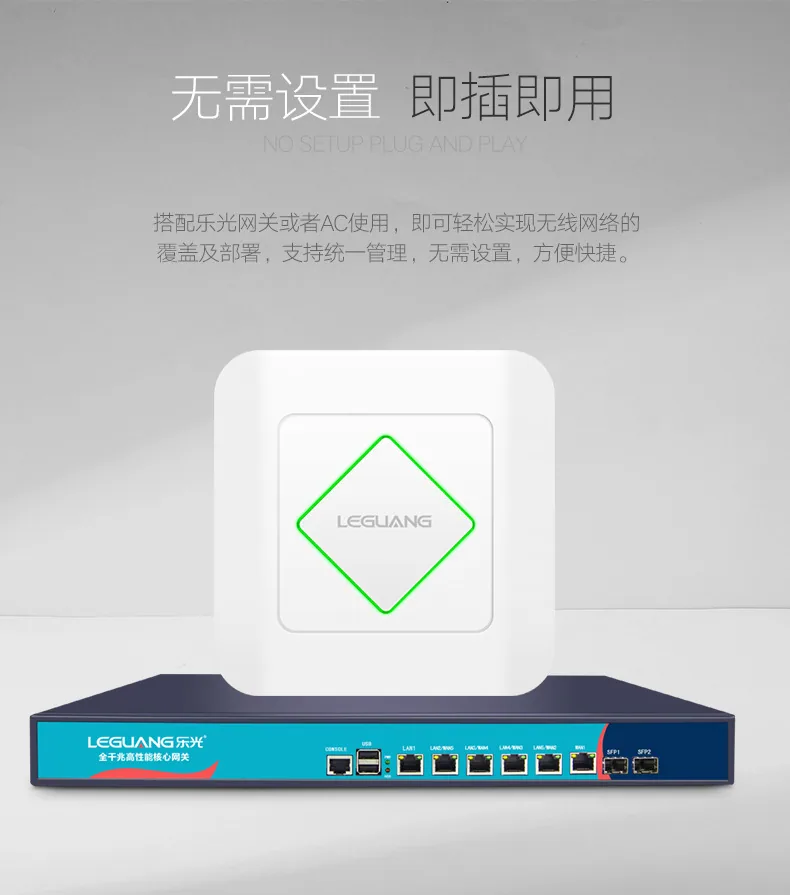 Leguang ギガビット デュアル バンド ハイパワー ワイヤレス AP 天井 1200M 屋内 5G ホテル wifi カバレッジ プロジェクト 11AC 14