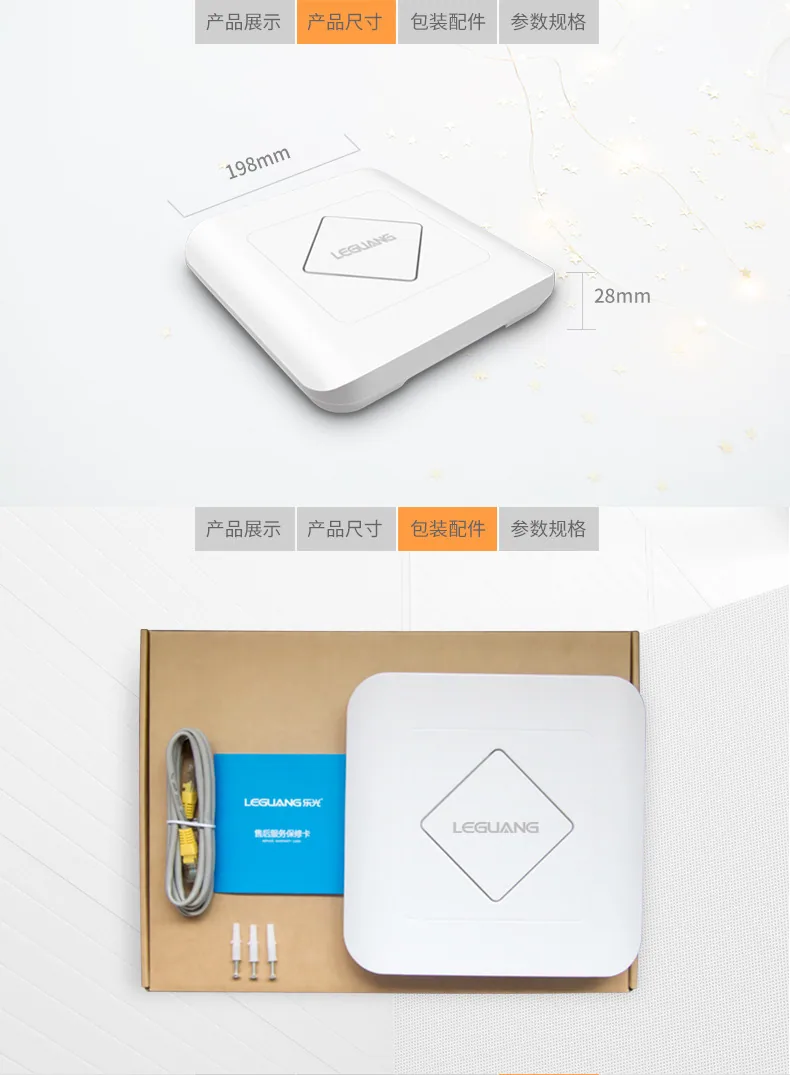 Leguang ギガビット デュアル バンド ハイパワー ワイヤレス AP 天井 1200M 屋内 5G ホテル wifi カバレッジ プロジェクト 11AC 20