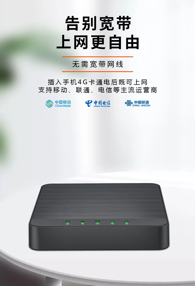Kotak Penghala Wayarles 4G Mini Leguang CPE Kad Pemalam Mudah Alih WiFi Telefon Mudah Alih Internet Internet Telekom SIM Mudah Alih 7