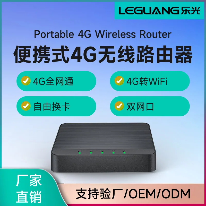 Kotak Penghala Wayarles 4G Mini Leguang CPE Kad Pemalam Mudah Alih WiFi Telefon Mudah Alih Internet Internet Telekom SIM Mudah Alih 3