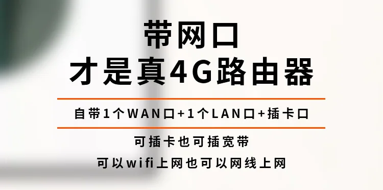 Kotak Penghala Wayarles 4G Mini Leguang CPE Kad Pemalam Mudah Alih WiFi Telefon Mudah Alih Internet Internet Telekom SIM Mudah Alih 8