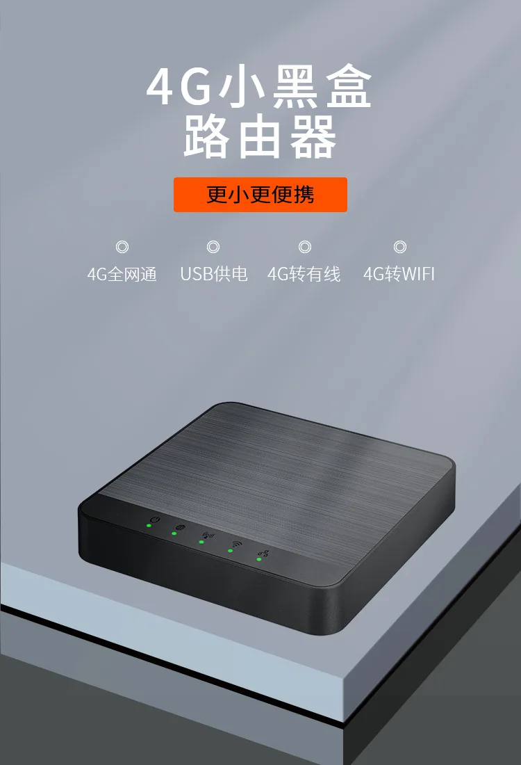 Kotak Penghala Wayarles 4G Mini Leguang CPE Kad Pemalam Mudah Alih WiFi Telefon Mudah Alih Internet Internet Telekom SIM Mudah Alih 13