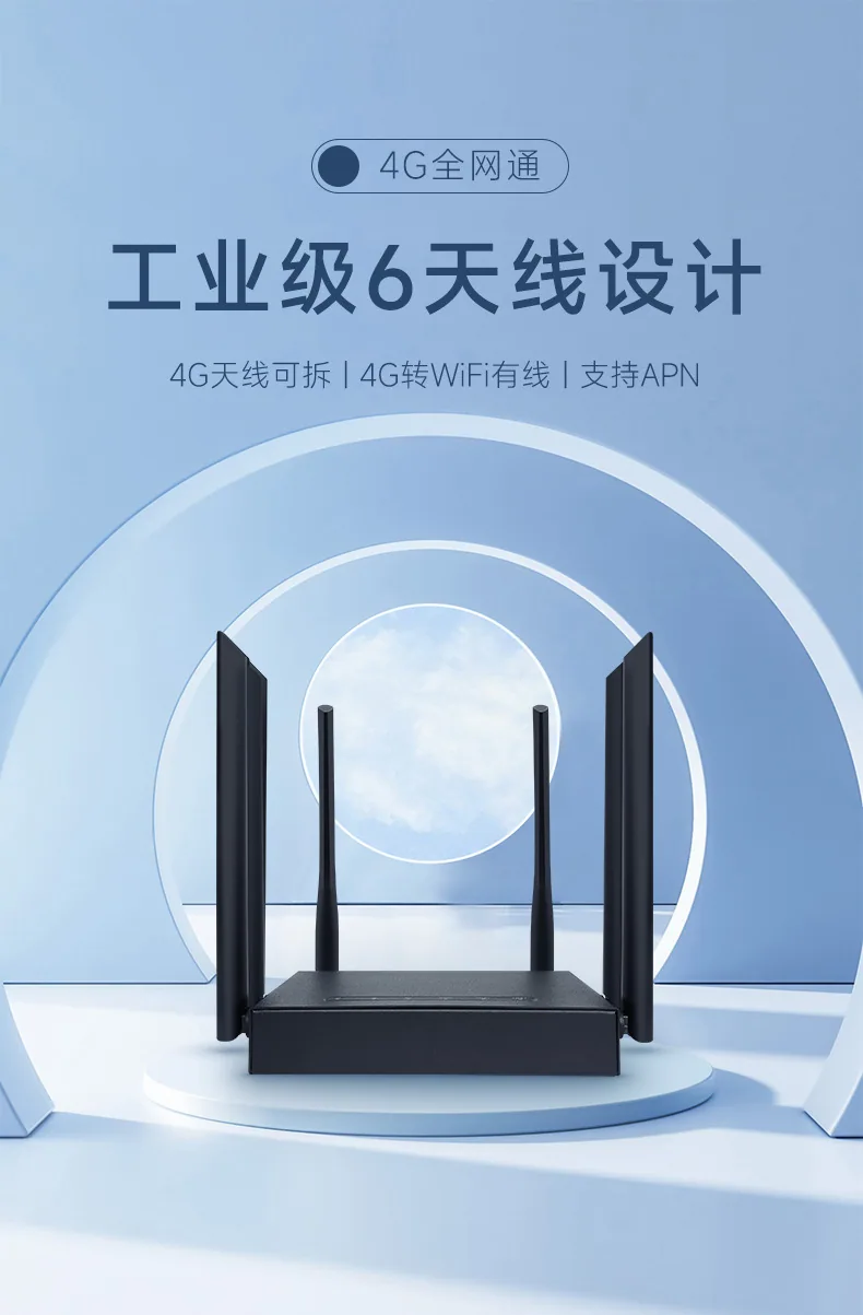 جهاز توجيه لاسلكي صناعي Leguang 4G ببطاقة مدمجة، مراقبة واي فاي، اتصالات متنقلة، شبكة كاملة، تحويل 4G إلى VPN سلكي 7