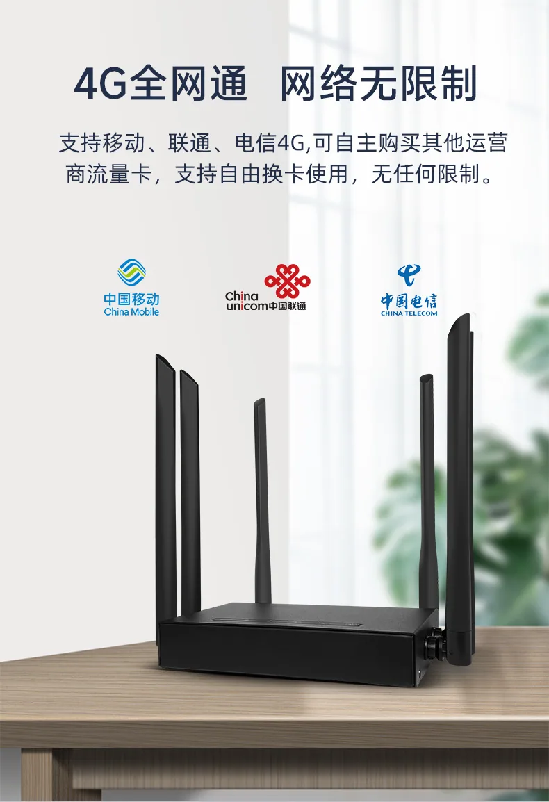 جهاز توجيه لاسلكي صناعي Leguang 4G ببطاقة مدمجة، مراقبة واي فاي، اتصالات متنقلة، شبكة كاملة، تحويل 4G إلى VPN سلكي 10