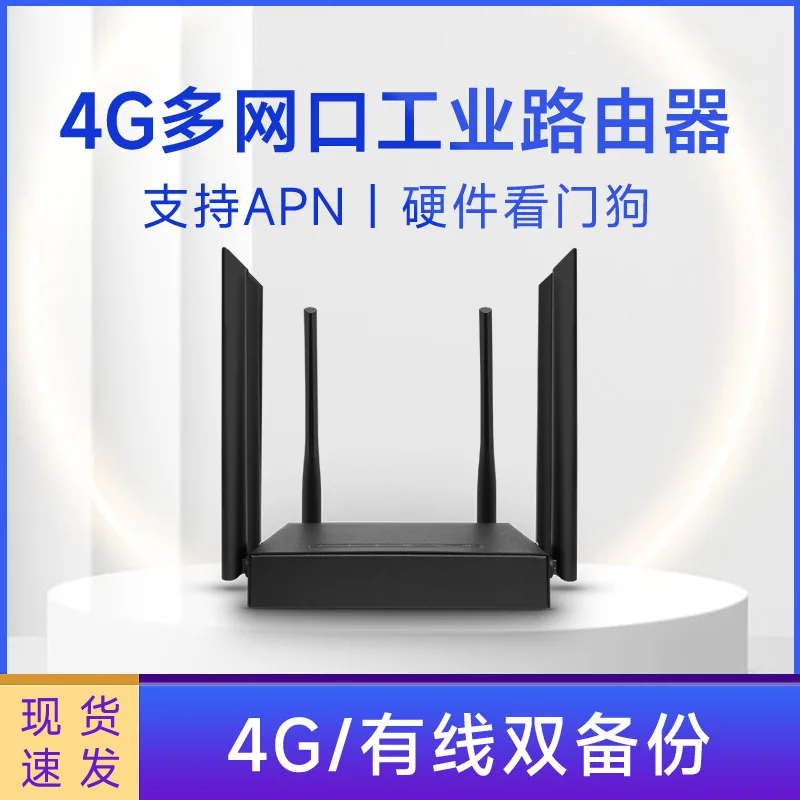 جهاز توجيه لاسلكي صناعي Leguang 4G ببطاقة مدمجة، مراقبة واي فاي، اتصالات متنقلة، شبكة كاملة، تحويل 4G إلى VPN سلكي 3