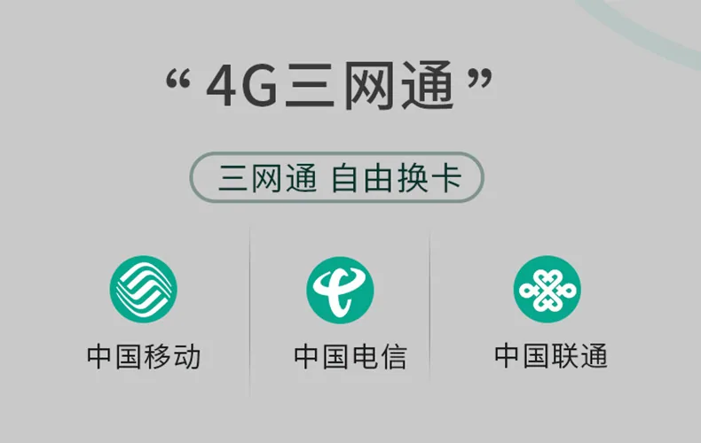 Leguang 4G plug-in card, wireless router to wifi, wired, full Netcom, router, mobile telecom, wireless broadband - Card Readers 9