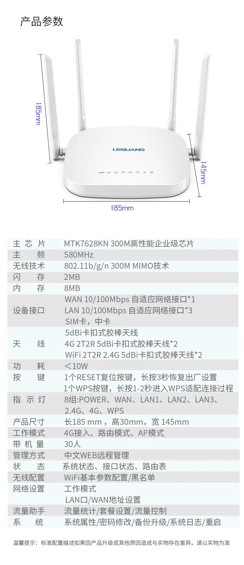 Leguang 4G plug-in card, wireless router to wifi, wired, full Netcom, router, mobile telecom, wireless broadband - Card Readers 18