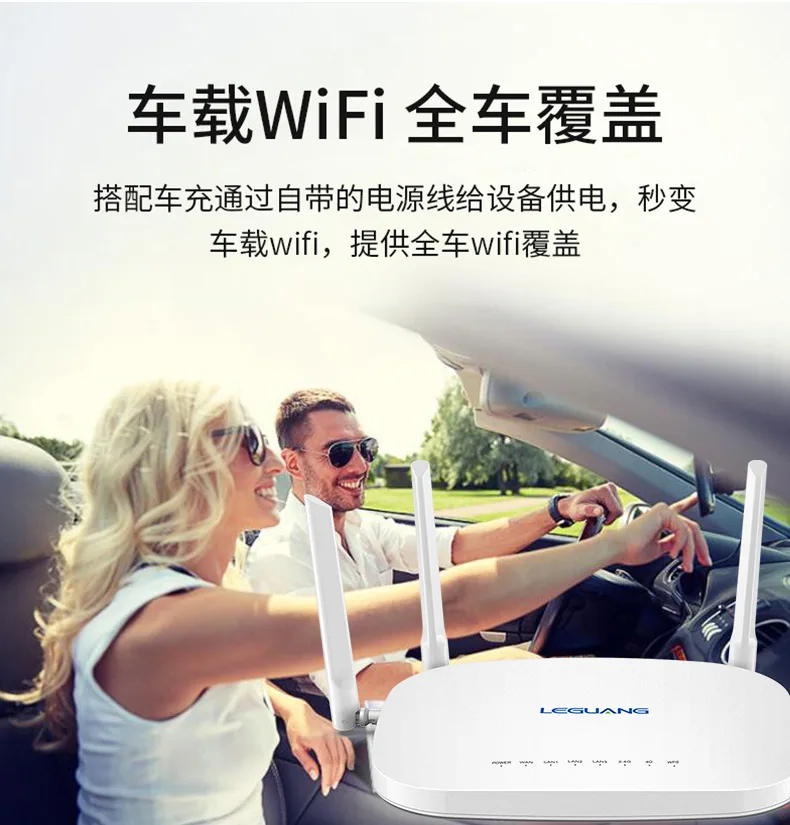 Leguang 4G plug-in card, wireless router to wifi, wired, full Netcom, router, mobile telecom, wireless broadband - Card Readers 12