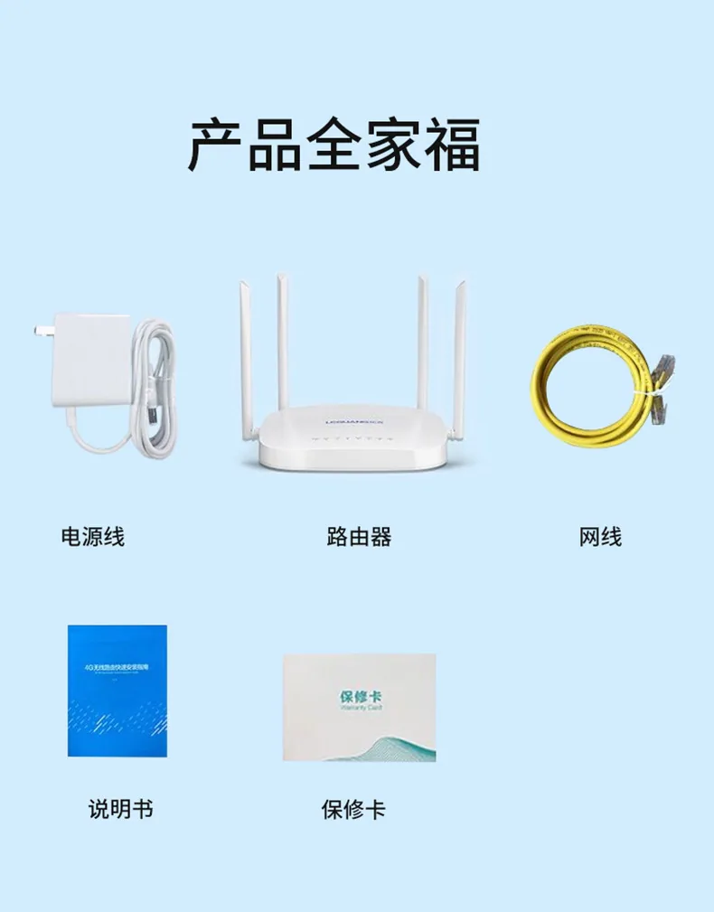 Leguang 4G plug-in card, wireless router to wifi, wired, full Netcom, router, mobile telecom, wireless broadband - Card Readers 14