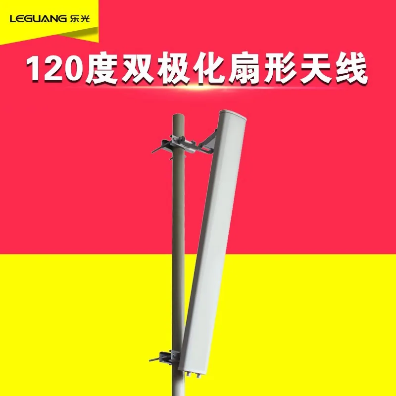 2.4G 17dbi Fan WiFi Antenna 120 Degree Dual Polarization Fan High Gain Directional Base Station Antenna N Female 2