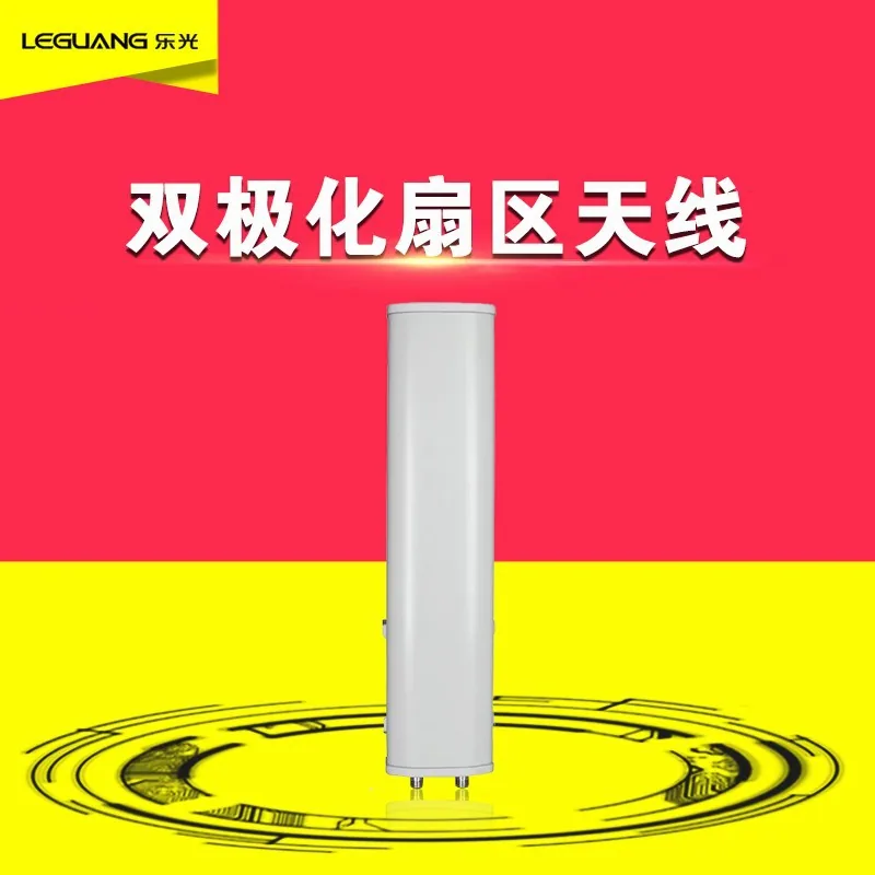 Dual Polarization Sector WiFi Antenna 2.4G High Gain Directional Antenna N Female 14dbi Base Station Fan Coverage 3