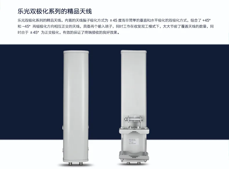 Dual Polarization Sector WiFi Antenna 2.4G High Gain Directional Antenna N Female 14dbi Base Station Fan Coverage 5
