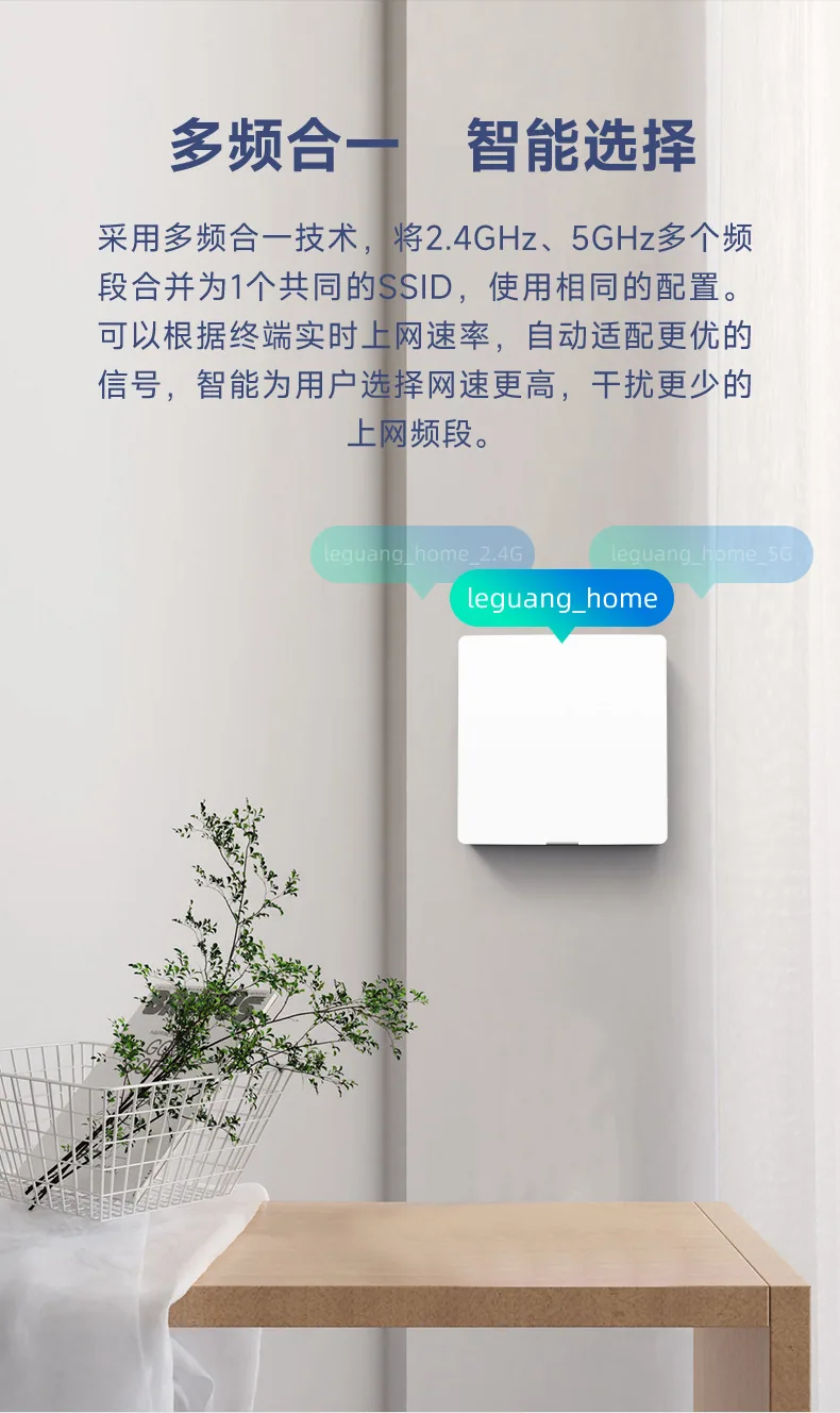 Leguang 1800M கிகாபிட் டூயல் பேண்ட் 86 வகை wifi6 வயர்லெஸ் ஏபி பேனல் உட்பொதிக்கப்பட்ட போ முழு வீடு வைஃபை கவரேஜ் 17