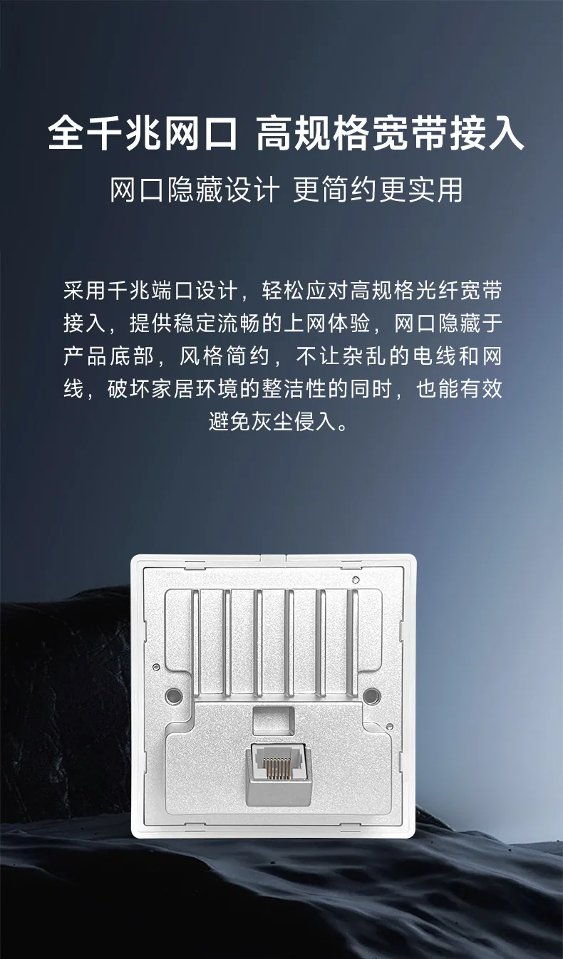 Leguang 1800M கிகாபிட் டூயல் பேண்ட் 86 வகை wifi6 வயர்லெஸ் ஏபி பேனல் உட்பொதிக்கப்பட்ட போ முழு வீடு வைஃபை கவரேஜ் 14