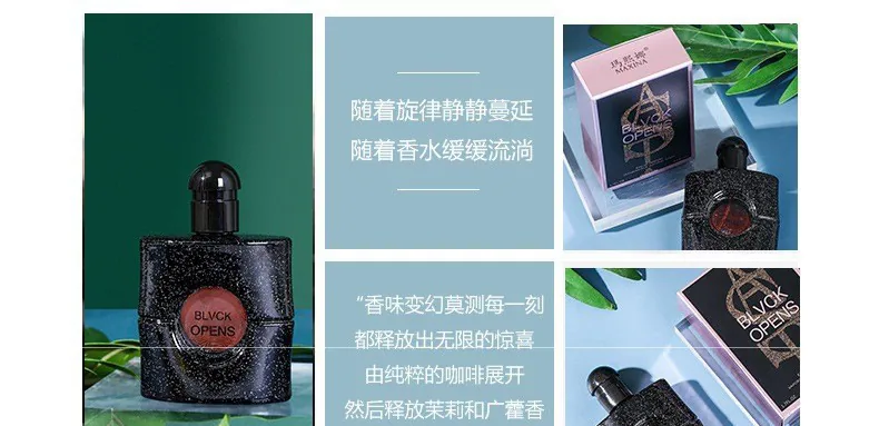 Close up of black Opium 50ml perfume details, showing the lasting coffee and citrus fragrance, students' flat bottom black bo