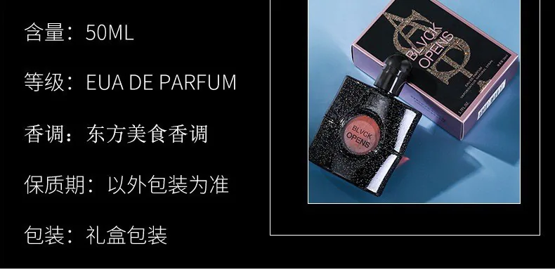 Black Opium perfume 50ml Dimension Drawing, Long lasting Coffee Orange Tone, Students' Fair Price Black Opium