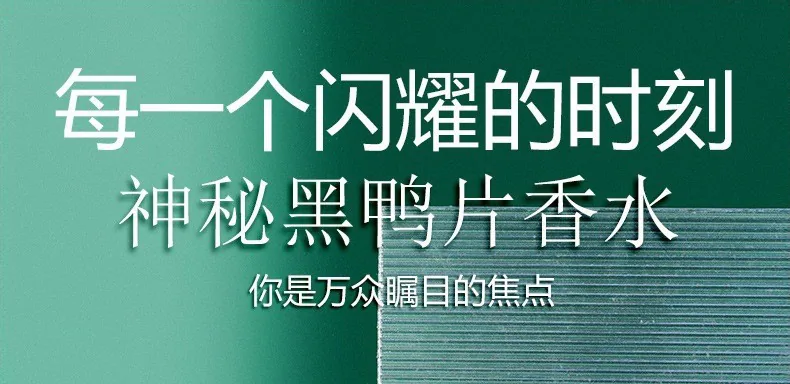 The use scene map of black Opium perfume 50ml, students' daily commuting, coffee and citrus fragrance lasting company