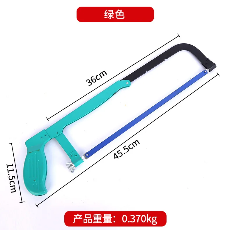 Factory Wholesale Small Saw, Hand Saw, Hacksaw Rack, Hacksaw Bow, Household Metal Cutting, Small Tool Saw, Bow Saw 3