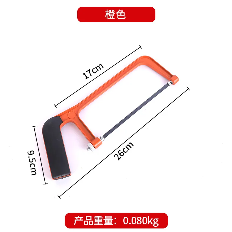 Factory Wholesale Small Saw, Hand Saw, Hacksaw Rack, Hacksaw Bow, Household Metal Cutting, Small Tool Saw, Bow Saw