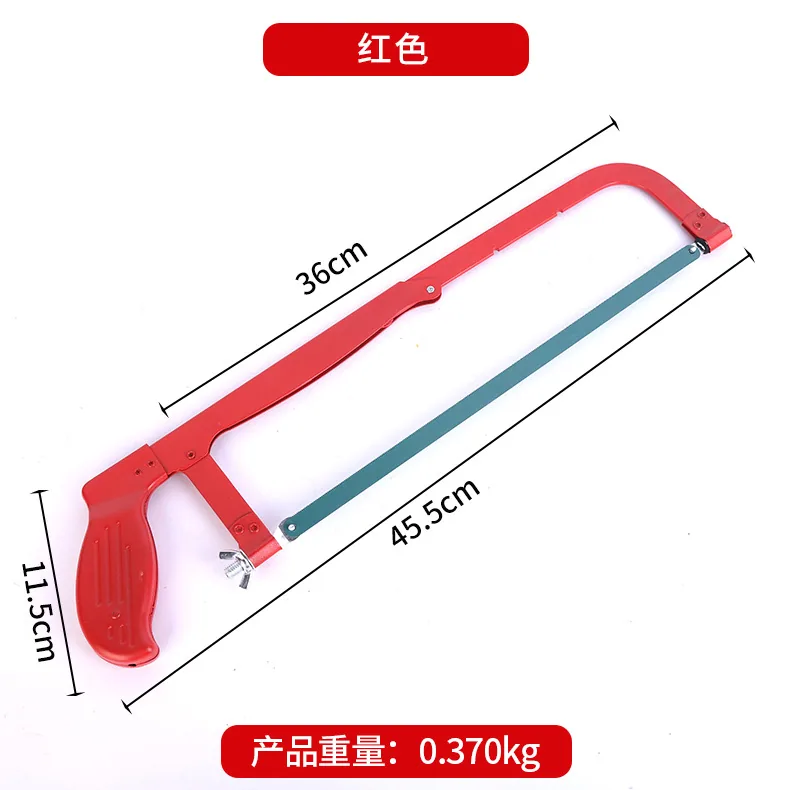 Factory Wholesale Small Saw, Hand Saw, Hacksaw Rack, Hacksaw Bow, Household Metal Cutting, Small Tool Saw, Bow Saw 2