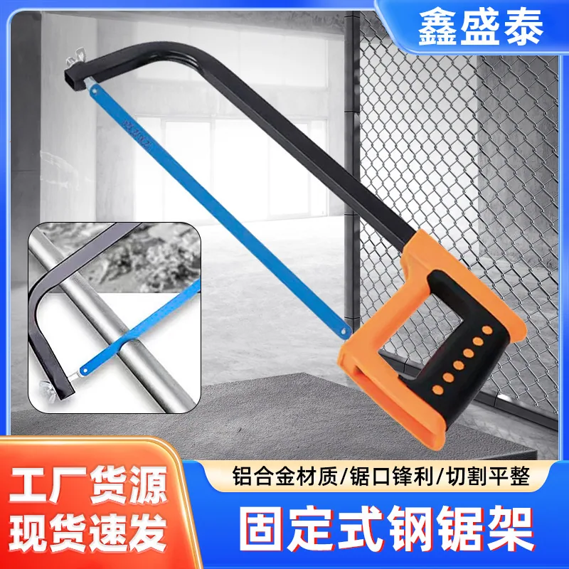 Manufacturer Wholesale Two-Color Shank Hacksaw Rack Thickened Hacksaw Cutting Woodworking Saw 12 Inch Metal Hand Saw 4