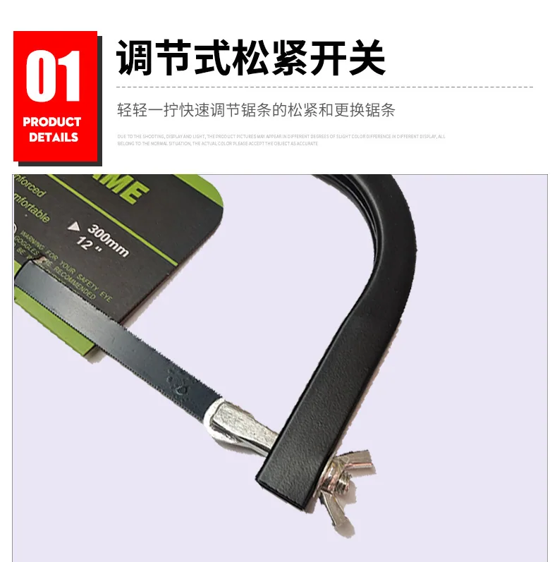 Manufacturer Wholesale Two-Color Shank Hacksaw Rack Thickened Hacksaw Cutting Woodworking Saw 12 Inch Metal Hand Saw 16