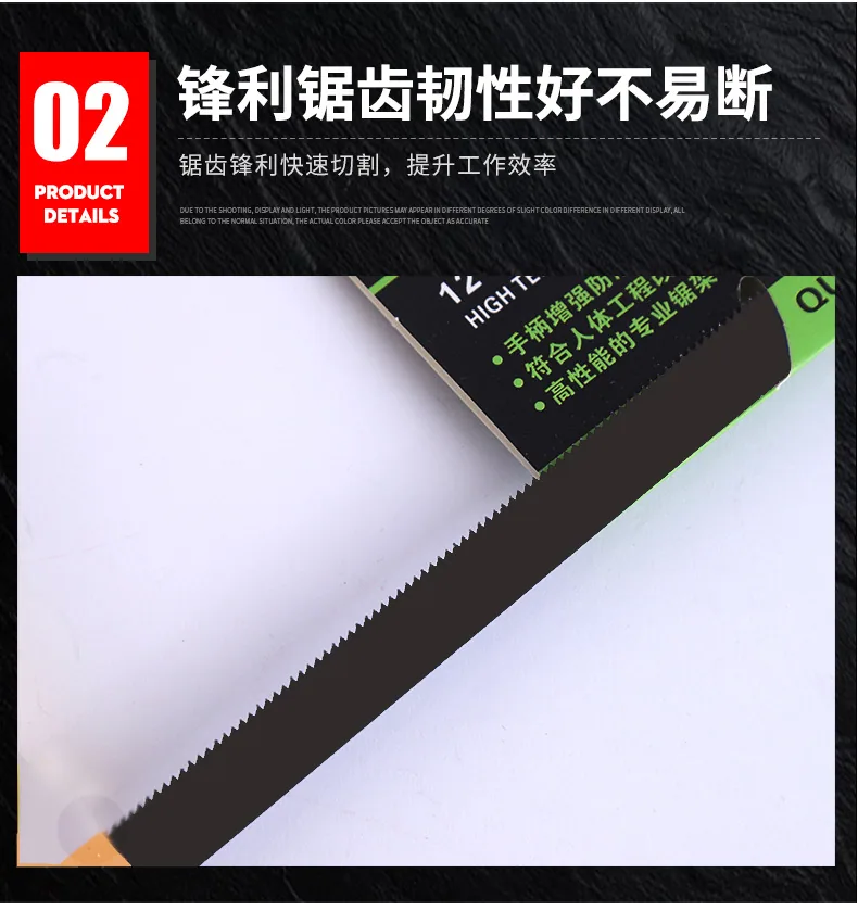 Manufacturer Wholesale Two-Color Shank Hacksaw Rack Thickened Hacksaw Cutting Woodworking Saw 12 Inch Metal Hand Saw 23
