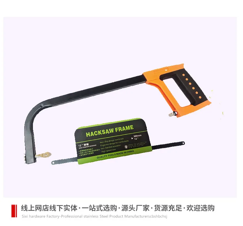 Manufacturer Wholesale Two-Color Shank Hacksaw Rack Thickened Hacksaw Cutting Woodworking Saw 12 Inch Metal Hand Saw 15
