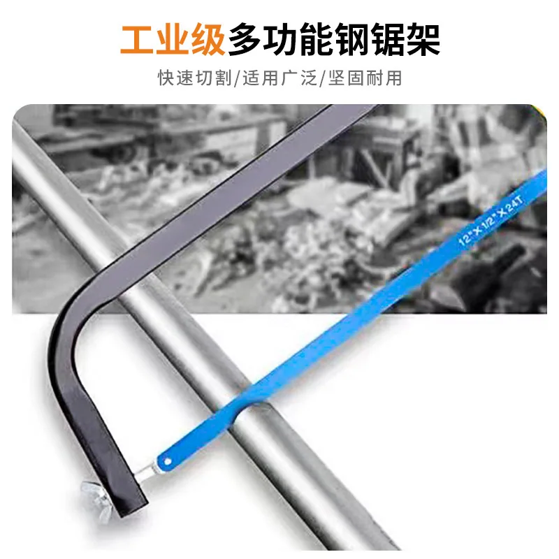 Manufacturer Wholesale Two-Color Shank Hacksaw Rack Thickened Hacksaw Cutting Woodworking Saw 12 Inch Metal Hand Saw 3