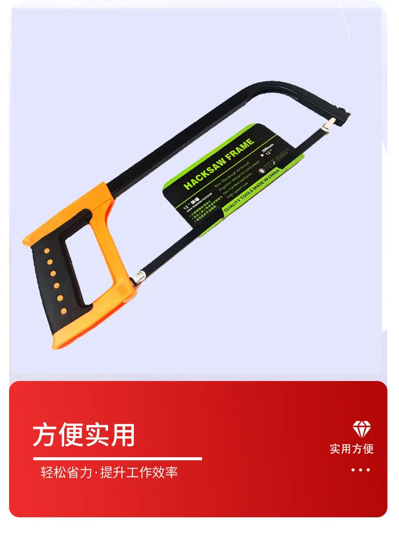 Manufacturer Wholesale Two-Color Shank Hacksaw Rack Thickened Hacksaw Cutting Woodworking Saw 12 Inch Metal Hand Saw 9