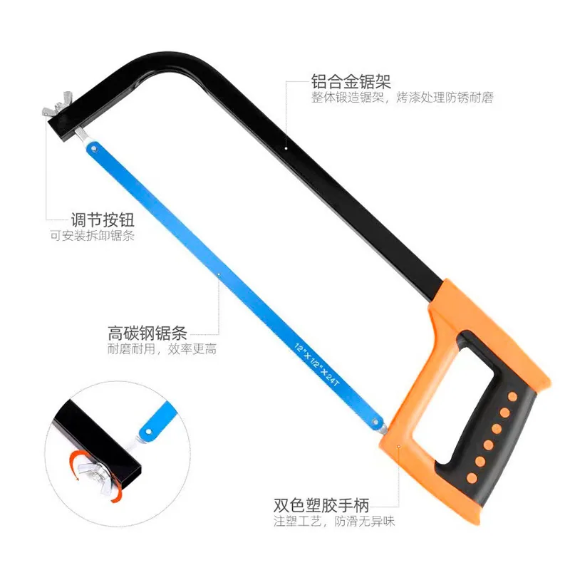 Manufacturer Wholesale Two-Color Shank Hacksaw Rack Thickened Hacksaw Cutting Woodworking Saw 12 Inch Metal Hand Saw 5