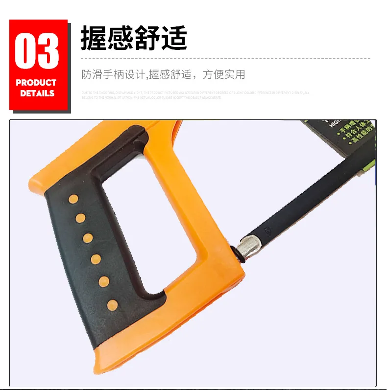 Manufacturer Wholesale Two-Color Shank Hacksaw Rack Thickened Hacksaw Cutting Woodworking Saw 12 Inch Metal Hand Saw 20