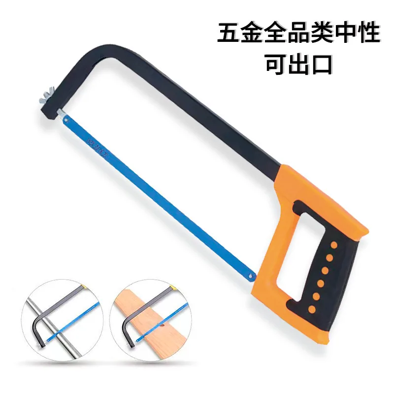 Manufacturer Wholesale Two-Color Shank Hacksaw Rack Thickened Hacksaw Cutting Woodworking Saw 12 Inch Metal Hand Saw 2