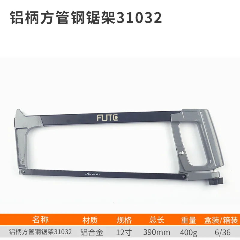 Fut Tools High grade heavy duty aluminum alloy hacksaw rack saw bow band saw blade labor-saving handle square tube adjustable ir 2