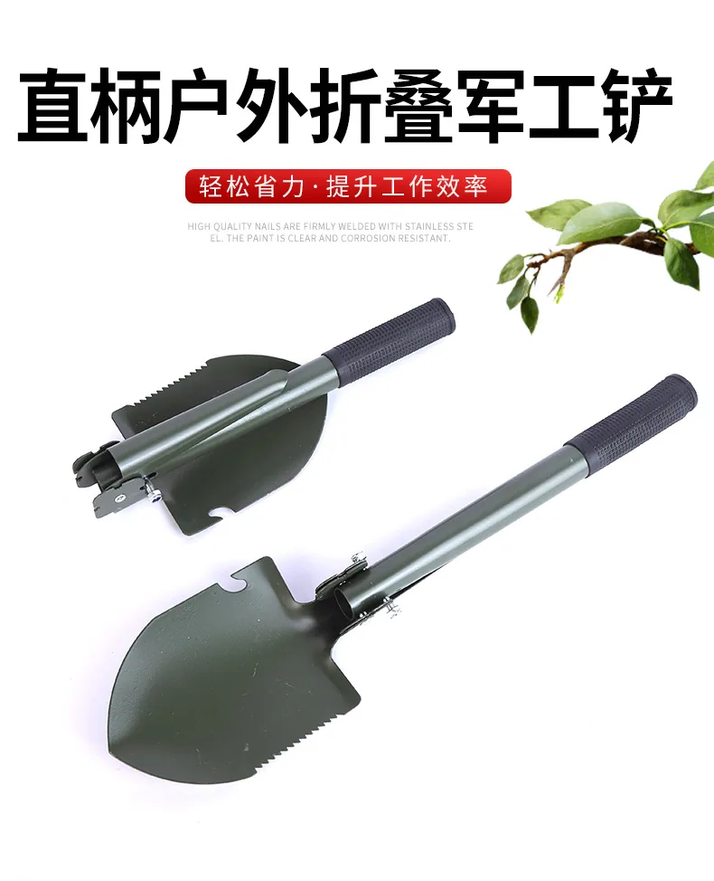 Military shovel garden fishing supplies trumpet folding shovel military shovel outdoor fishing Small shovel for survival in camp 16