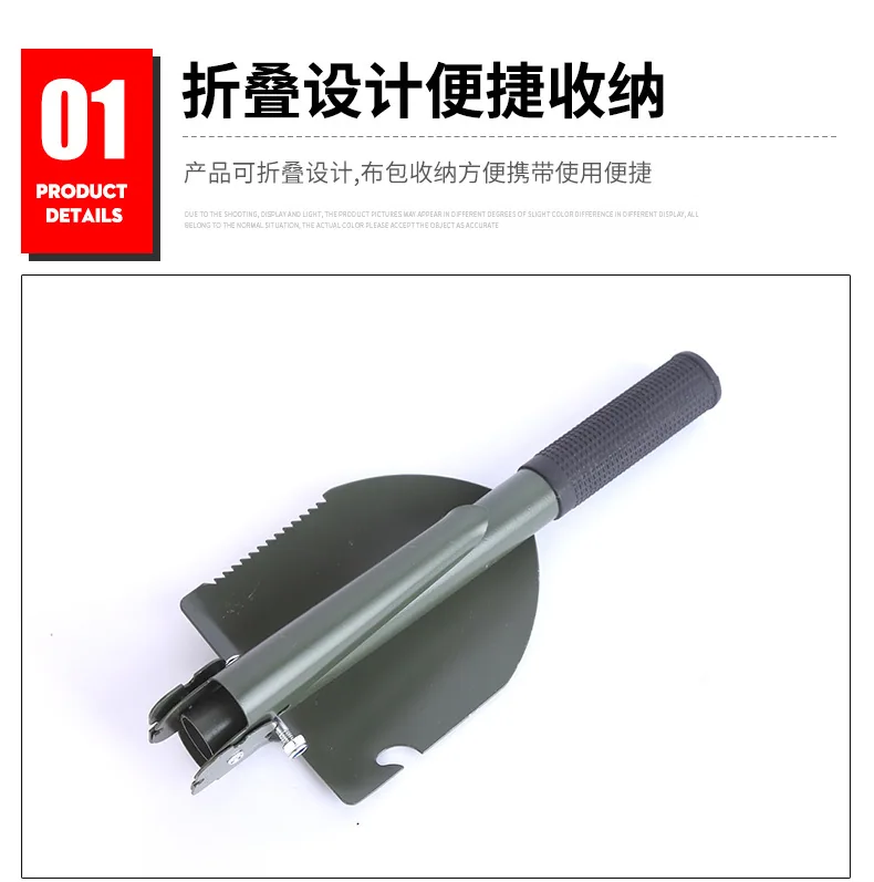 Military shovel garden fishing supplies trumpet folding shovel military shovel outdoor fishing Small shovel for survival in camp 7