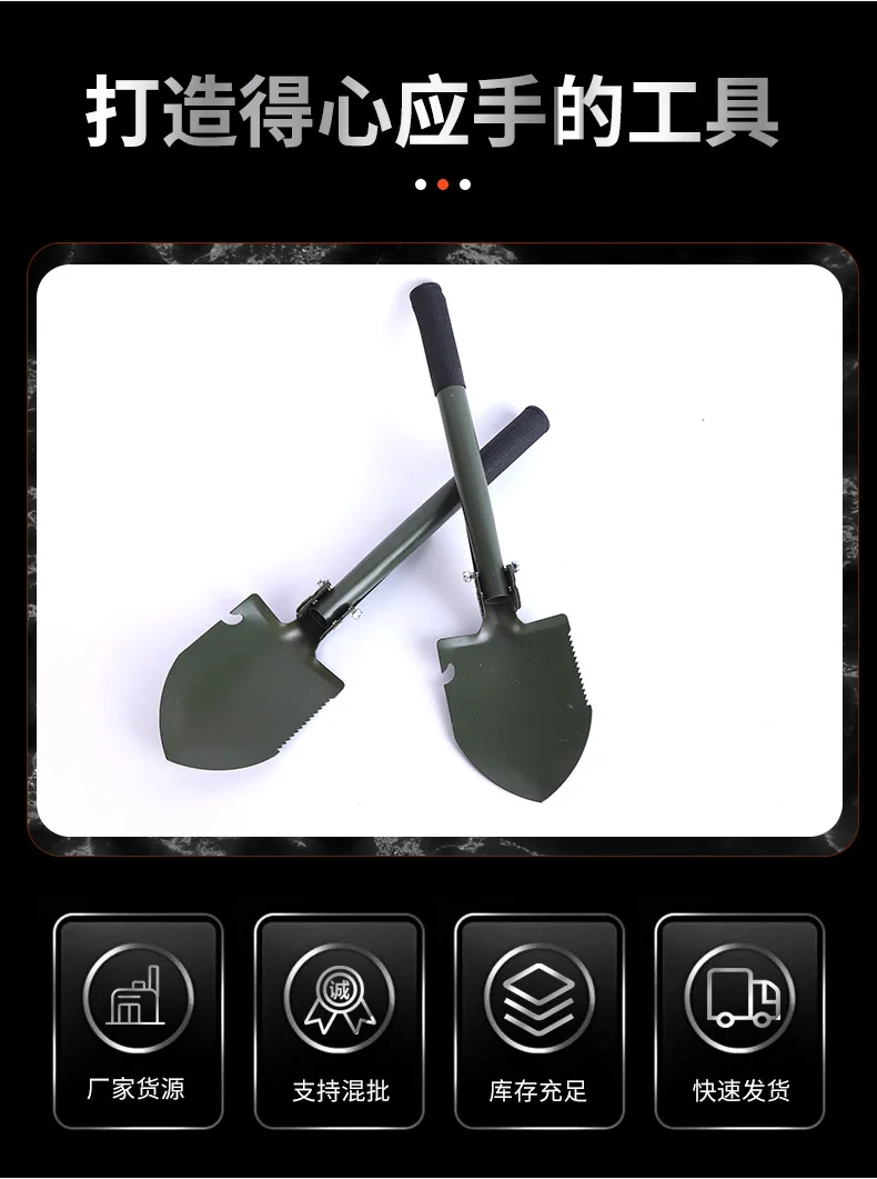 Military shovel garden fishing supplies trumpet folding shovel military shovel outdoor fishing Small shovel for survival in camp 8