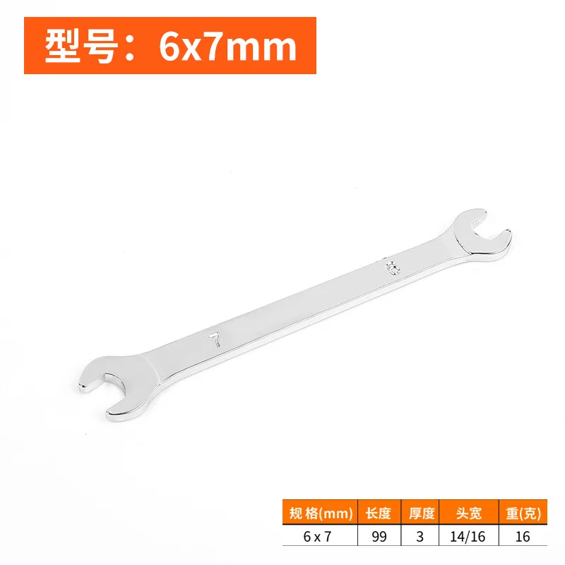 Furt Tools Industrial Grade Ultra-Thin Dumb Wrench Double Ended Open Wrench Mirror Lail Sheet Opening Eight Pieces Ten Pieces Se